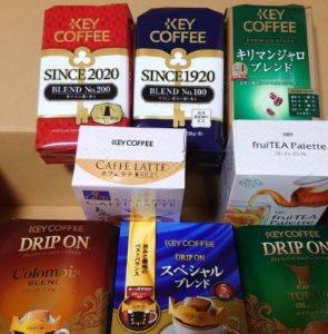 キーコーヒー福袋2022発売。1杯12円の激安コーヒー福袋