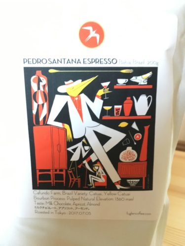Pedro Santana Espresso