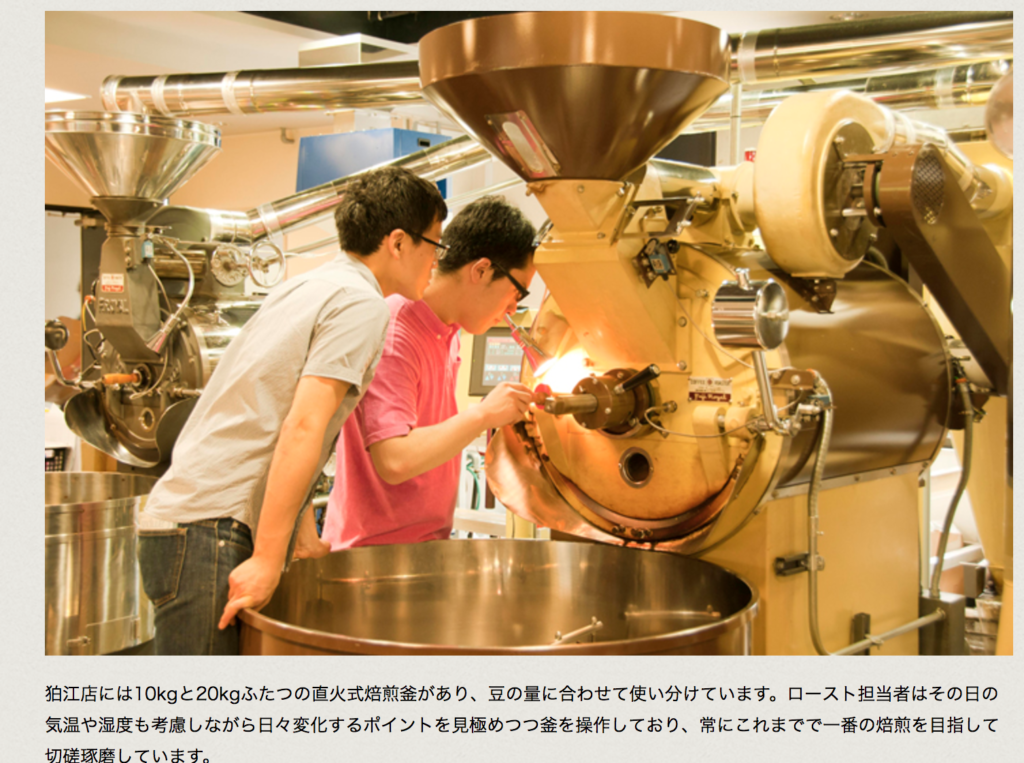 堀口珈琲のコーヒー豆「LCFマンデリン」の感想を正直にレビュー