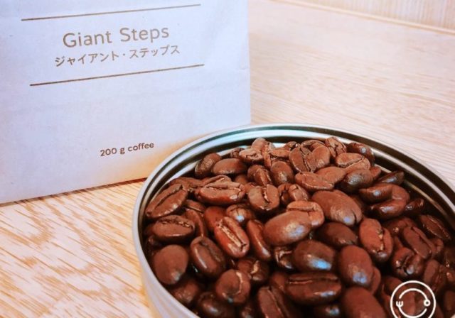 ブルーボトルコーヒーの豆「ジャイアントステップス」の感想を正直にレビュー