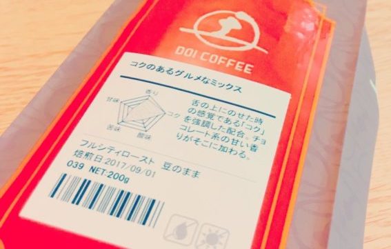 土居珈琲のコーヒー豆「コクを楽しむブレンド」の感想を正直にレビュー