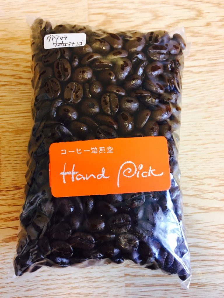 コーヒー豆のおすすめ販売店｜焙煎室ハンドピック グァテマラ編