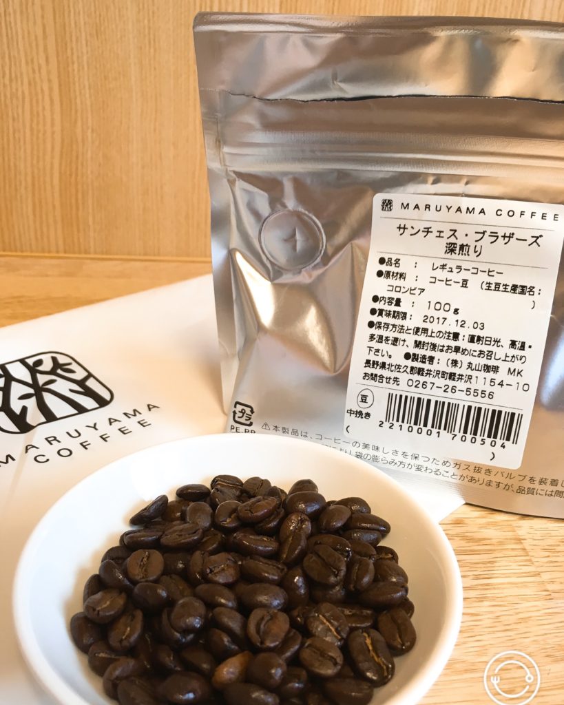 丸山コーヒーの豆を一番おいしく飲むには？サンチェス・ブラザーズを4つの抽出器具で飲み比べ