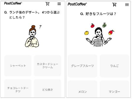 横浜元町珈琲の豆「ブラジル」の感想を正直に述べる