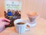 【2023年版】通販で買える美味しいコーヒー豆ランキング76選