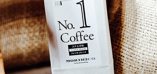 森彦のコーヒー「No.1フレンチブレンド」の感想を正直にレビュー