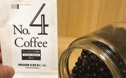 スタバのコーヒー豆「エチオピア」の感想を正直にレビュー
