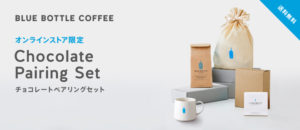 bluebottlecoffee-gift-Whiteday
