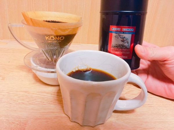 世界一高価なコーヒー豆「コピルアク」の感想を正直にレビュー