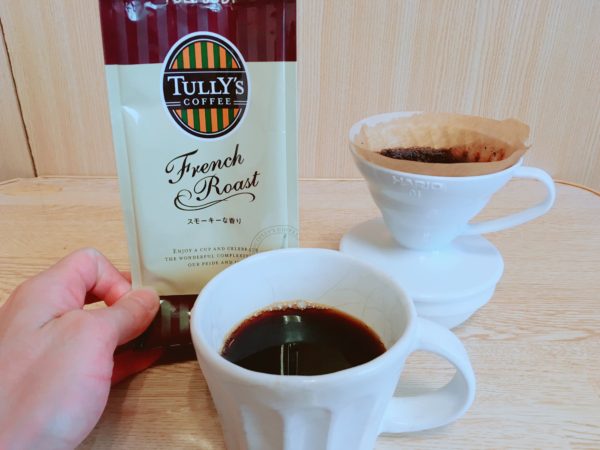 タリーズコーヒーで人気の豆「フレンチロースト」をおすすめしない理由