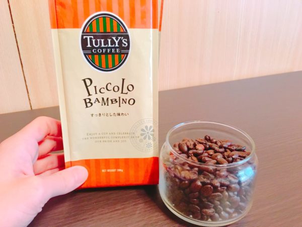 タリーズコーヒーで人気の豆「ピッコロバンビーノ」の感想を正直に述べる
