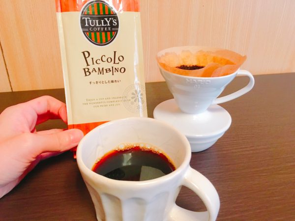 タリーズコーヒーで人気の豆「ピッコロバンビーノ」の感想を正直に述べる