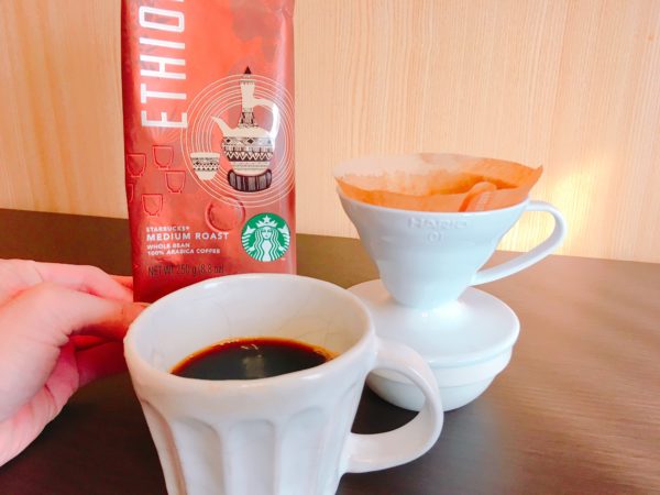 スタバのコーヒー豆「エチオピア」をおすすめしない理由を述べる