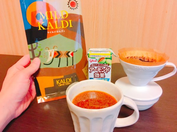 カルディ一番人気のコーヒー豆「マイルドカルディ」を飲んだ感想を正直に述べる