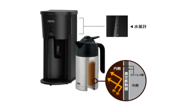 THERMOS（サーモス）真空断熱ポットコーヒーメーカー新型登場