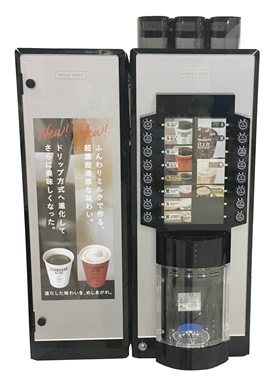 ファミマカフェの新メニュー｜新型コーヒーマシン導入でスペシャルティコーヒーも飲めるように