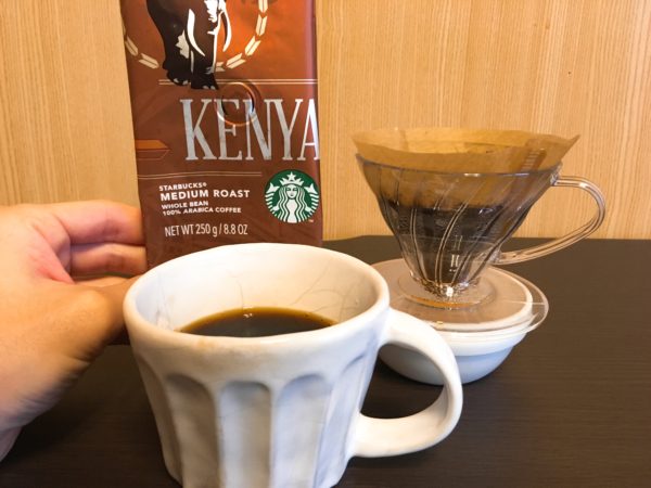 スタバのコーヒー豆「ケニア」の感想を正直にレビュー