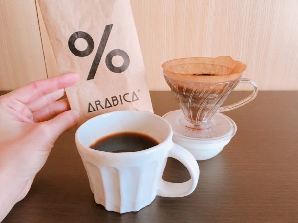 アラビカコーヒー京都の豆【アラビカブレンド】飲んだ感想を正直に述べる