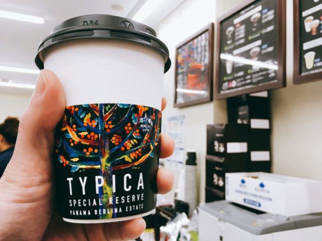 ローソンコーヒー ティピカ 値段 買い方 感想 山口的おいしいコーヒーブログ