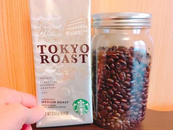 【スタバのコーヒー豆】タンザニアルブマの感想を正直に述べる