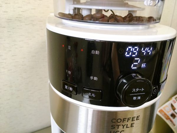 UCC×シロカの全自動コーヒーメーカーを使った感想を正直に述べる