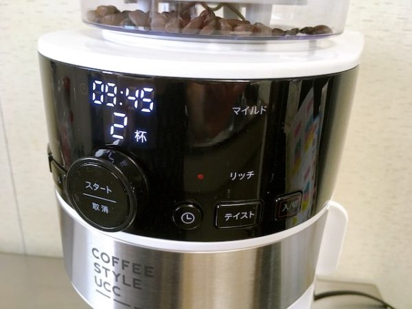 UCC×シロカの全自動コーヒーメーカーを使った感想を正直に述べる