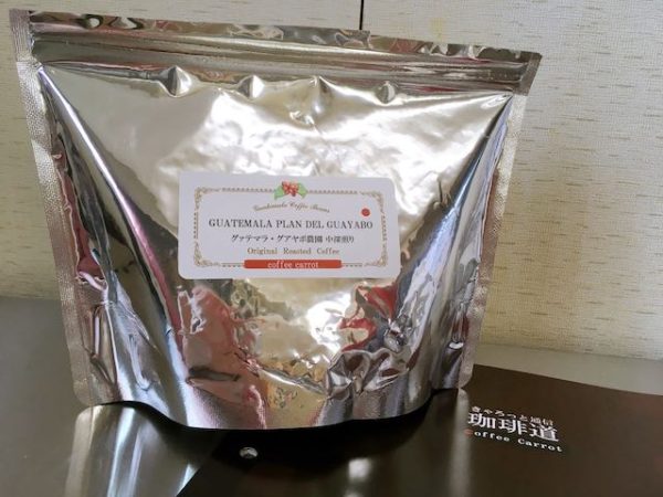 コーヒー豆の産地別おすすめランキング6選｜味の特徴や違いを解説