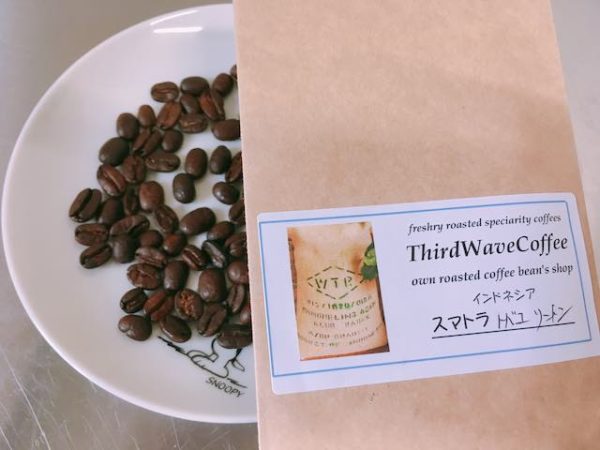 サードウェーブコーヒーの豆「スマトラトバコ リントン」を通販で購入した感想を正直に述べる