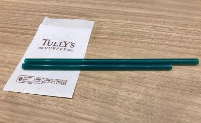 タリーズ全店でバイオマスプラスチック配合ストローの導入が決定！