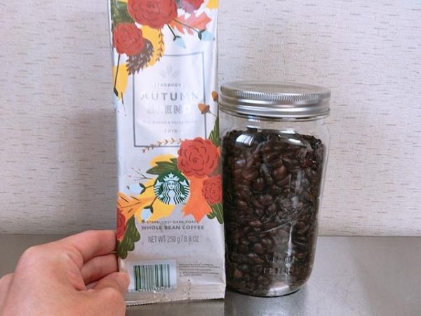 スタバのコーヒー豆【オータムブレンド】の感想を正直にレビュー
