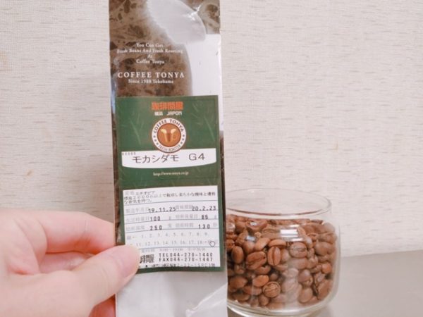 珈琲問屋の豆 モカシダモG4