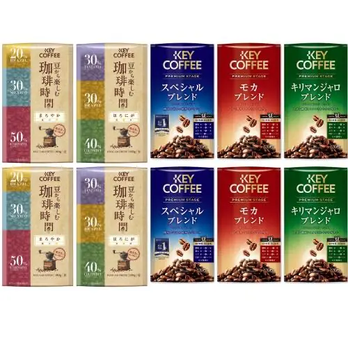 キーコーヒー福袋21がお得すぎ 1杯12円の激安コーヒー福袋 Y 山口的おいしいコーヒーブログ