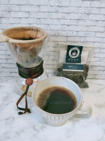 青海珈琲で一番人気のコーヒー豆「青海ブレンド」を飲んだ正直な感想