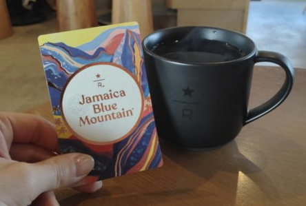 スタバのコーヒー「ジャマイカ ブルーマウンテン」の感想を正直にレビュー