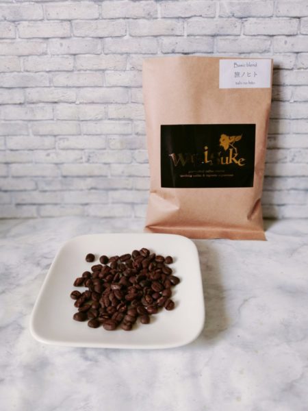 wabisuke（ワビスケ）のコーヒー豆「旅のヒト」を飲んだ正直な感想を述べる