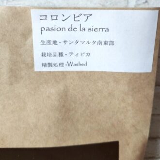 wabisuke（ワビスケ）のコーヒー豆おすすめランキング5選！