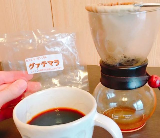 グアテマラコーヒーの特徴｜味や香り、おすすめコーヒー豆を紹介