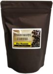 ヨシモトコーヒー 自家焙煎 コーヒー 豆 ジャマイカ ブルーマウンテン