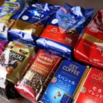 スーパーのコーヒー豆＆粉おすすめランキング10選