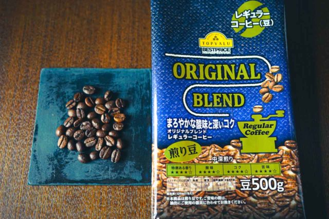のぼり「リサイクル」 コーヒー豆 粉 2万円くらいの品です。 通販