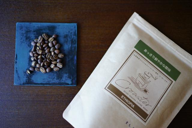 シーロースターセレクトコーヒー/エチオピア