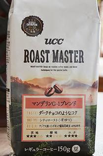 UCC Roast Master 豆 マンデリンG1ブレンド