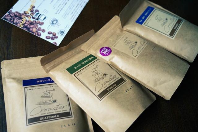 コーヒー豆の産地別おすすめランキング6選｜味の特徴や違いを解説