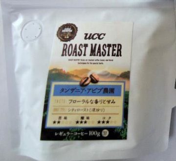 UCC ROAST MASTER 豆 タンザニア・アビブ農園 (コーヒー豆) 100g レギュラー(豆)