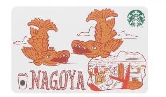 スターバックス カード Been There Series NAGOYA