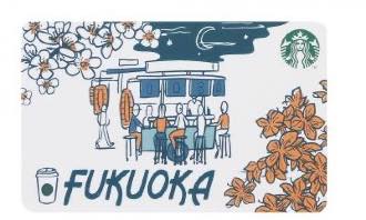 スターバックス カード Been There Series FUKUOKA