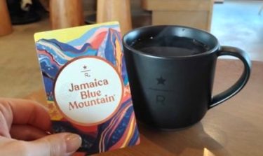 ジャマイカ産のおすすめコーヒー豆