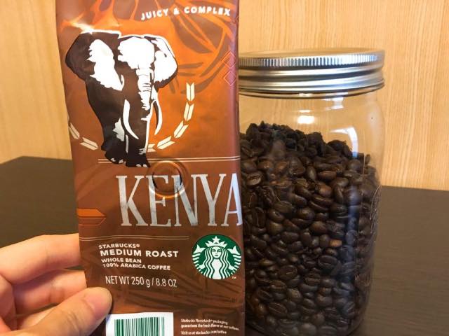 スタバのコーヒー豆「ケニア」の感想を正直にレビュー