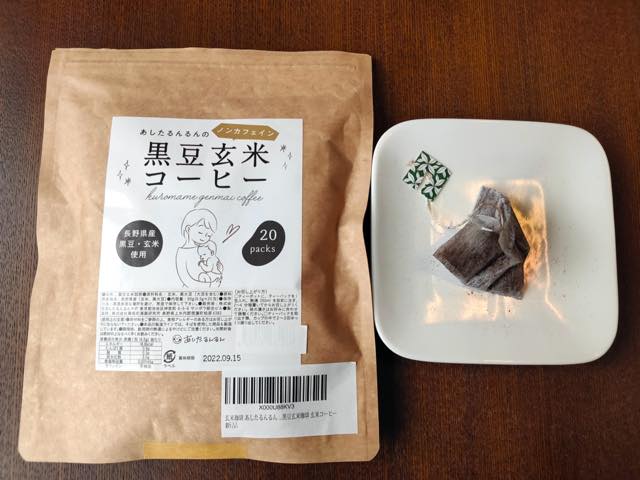 ノンカフェイン黒豆玄米コーヒー