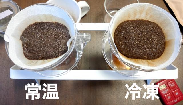 コーヒー豆の冷凍におすすめの保存容器を紹介｜焙煎後1ヶ月後の鮮度を比較